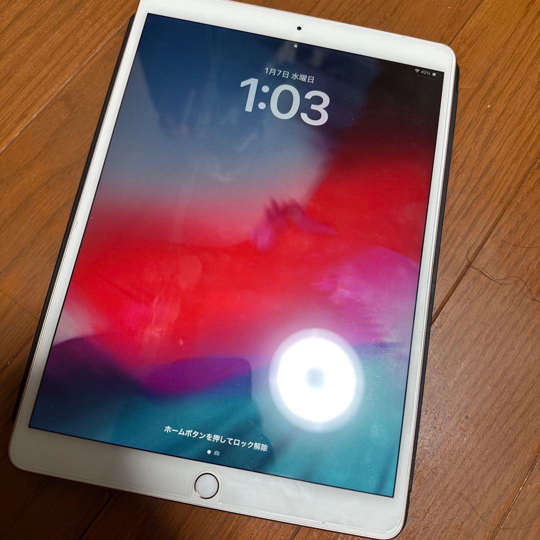 iPad Air Wi-Fi 256GB ゴールド