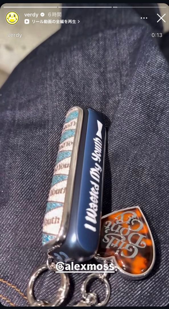 未開封GIRLS DON'T CRY TORTOISESHELL KEYRING