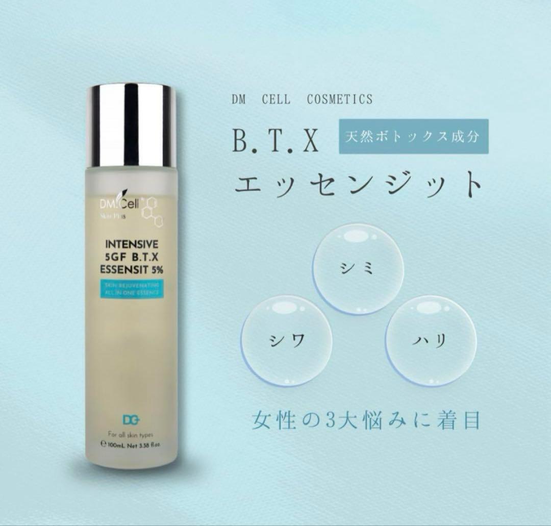 B.T.X. （天然ボトックス）エッセンジット化粧水100ml