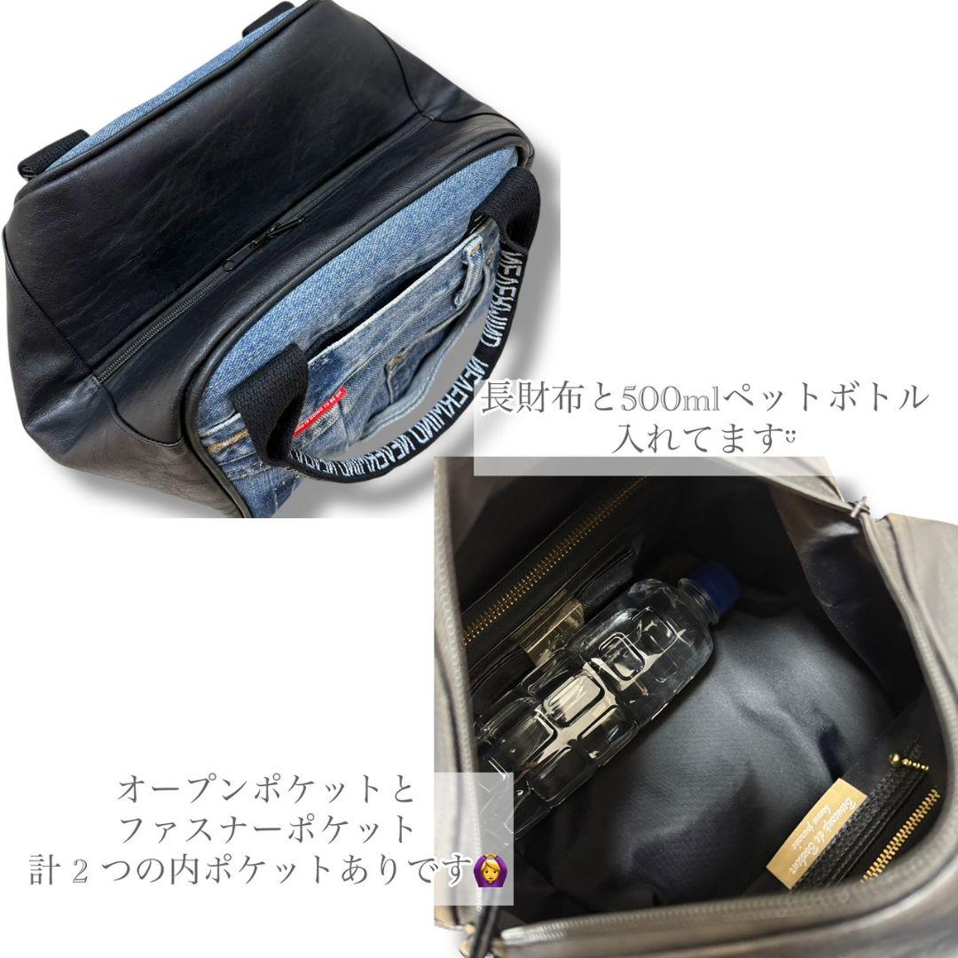 ぽってりゆるボストンバッグ／デニムリメイク