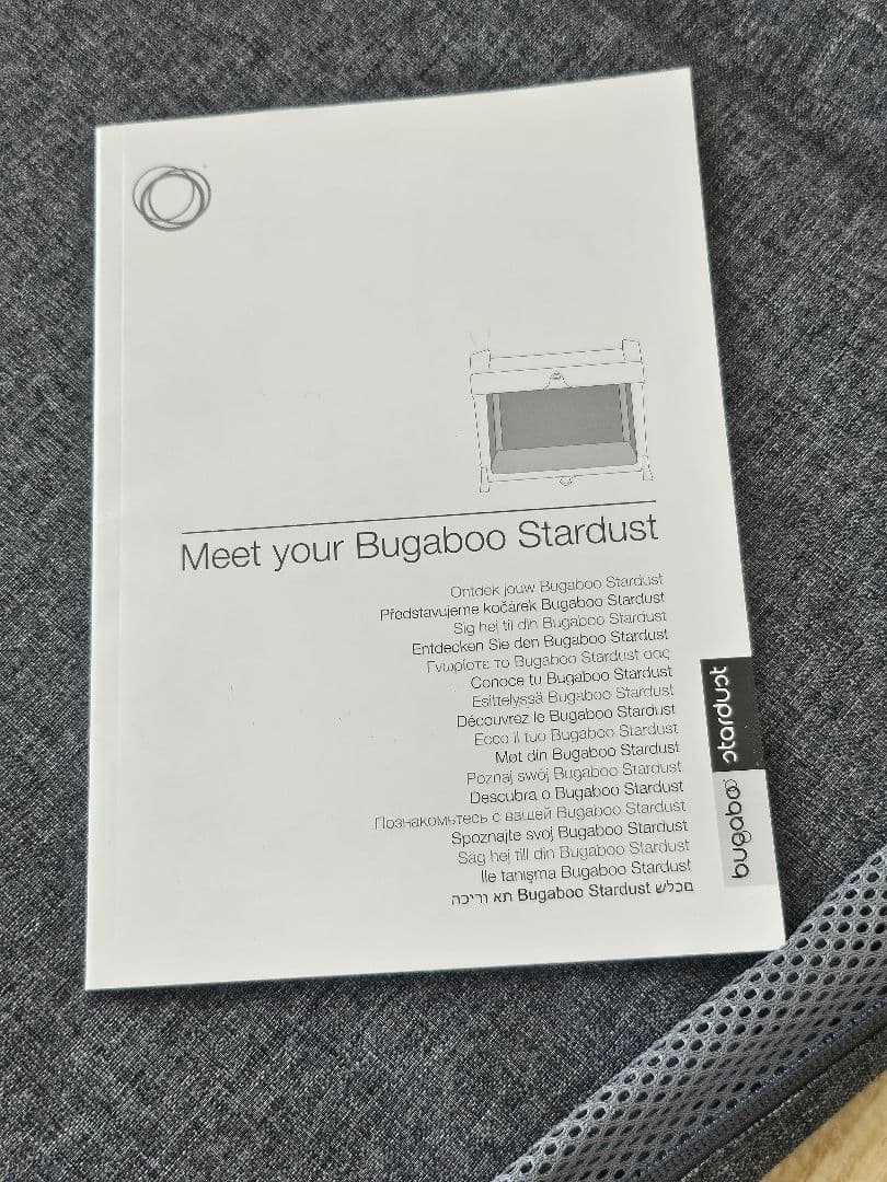 バガブー スターダスト トラベルコット