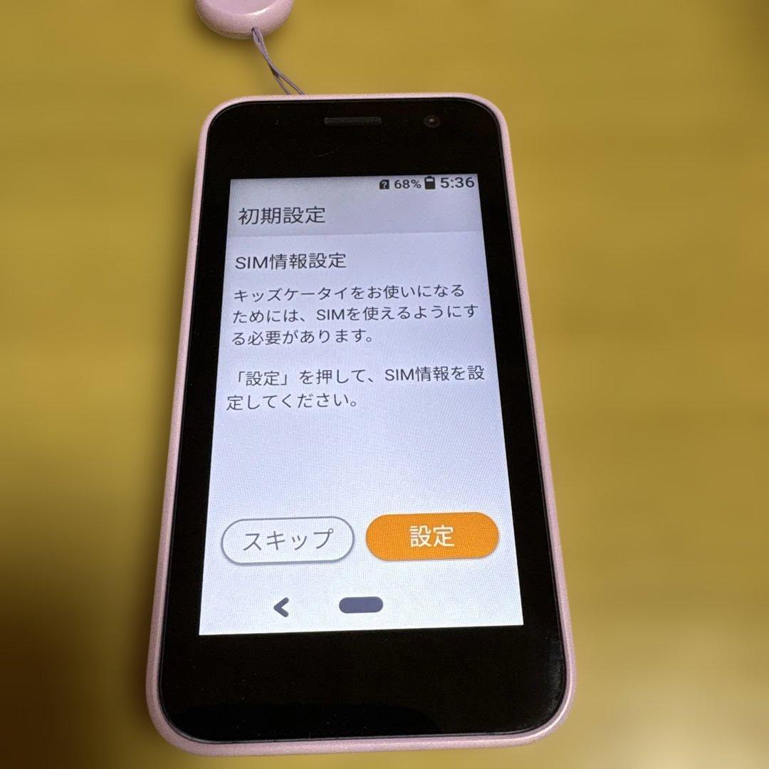 ドコモ　docomo キッズ携帯　kY-41C パープル