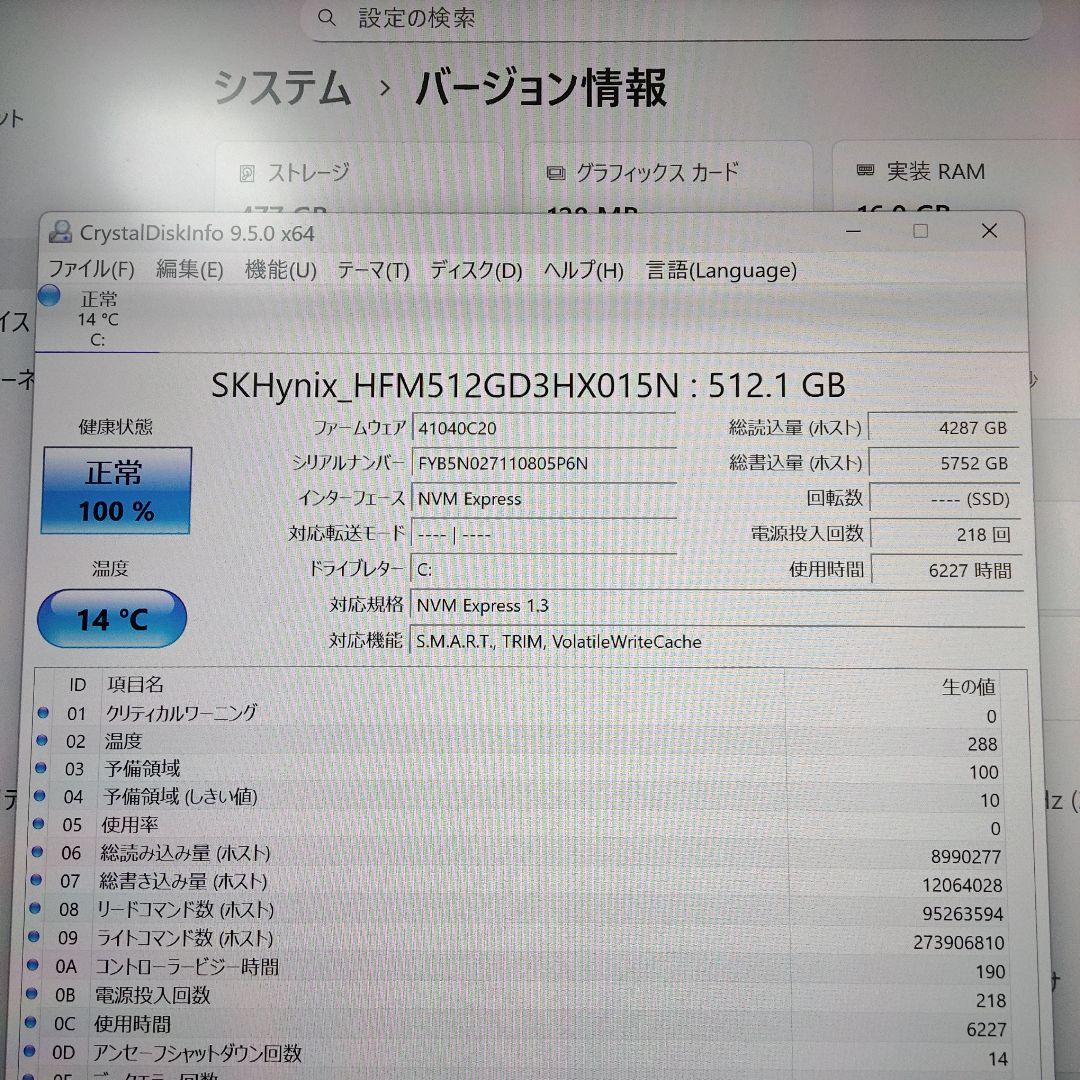 Lenovo 16インチ Windowsタブレット