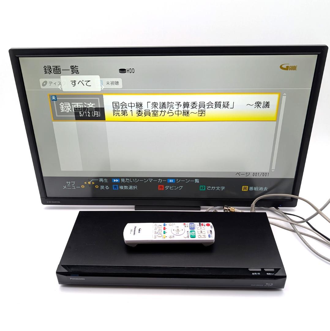 Panasonic DMR-BRS520 Blu-rayレコーダー 500GB