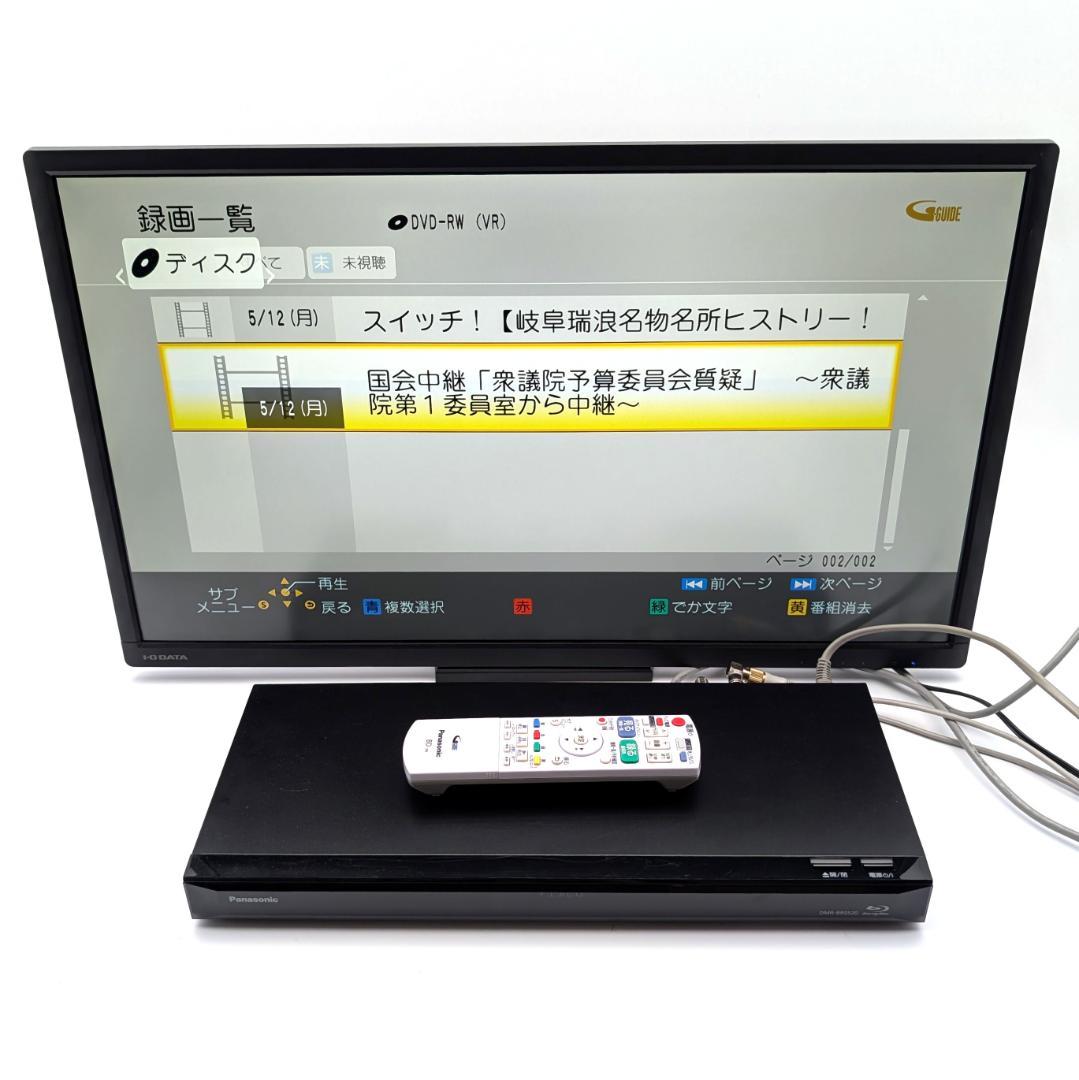 Panasonic DMR-BRS520 Blu-rayレコーダー 500GB