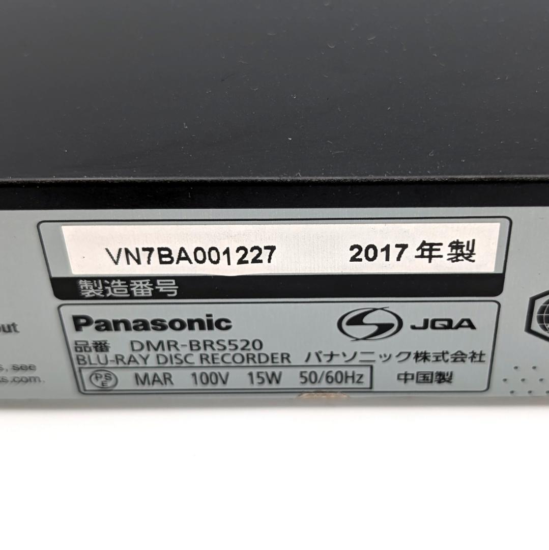 Panasonic DMR-BRS520 Blu-rayレコーダー 500GB