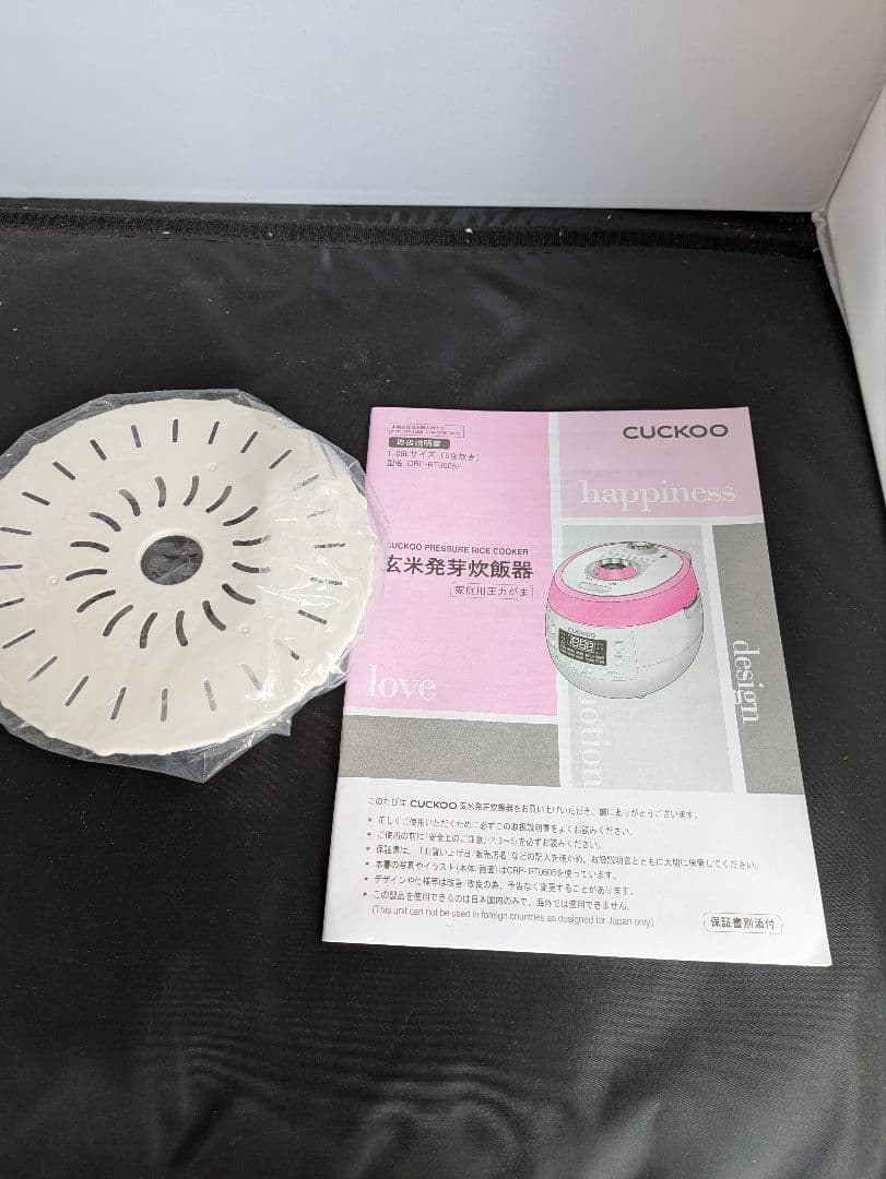 酵素玄米発芽炊飯器　CUCKOO CRP-HTR065F