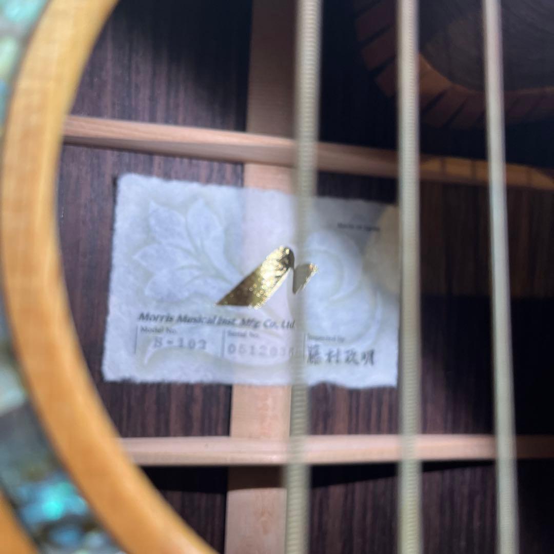 群青　アコースティックギター　モーリス　S102(II)