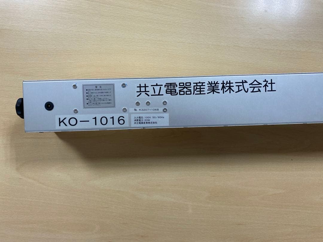 Salir（サリール）空気清浄機 KO-1016