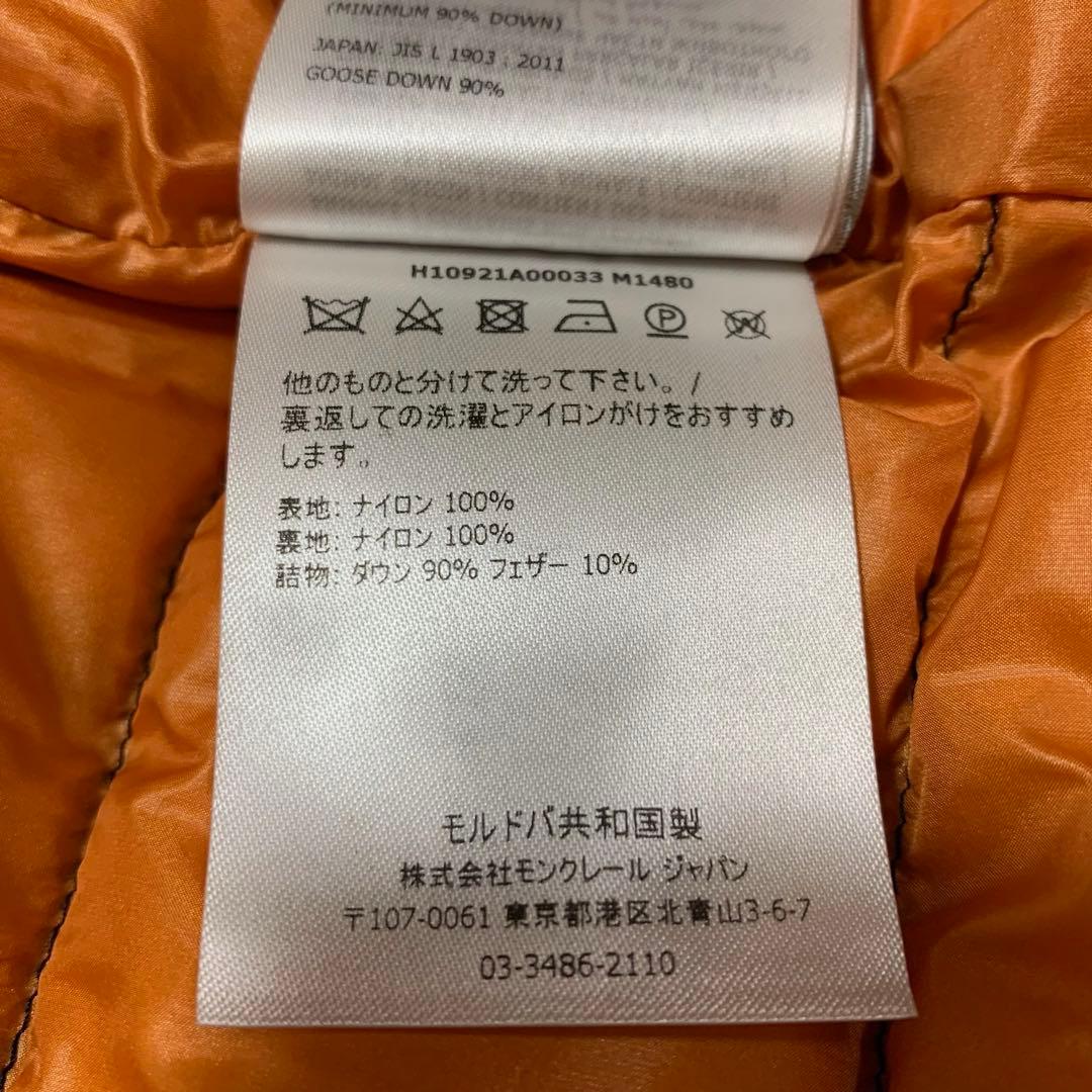 〔美品〕モンクレール　 AMALTES 2 ブラック　ジャパンタグ　5D167