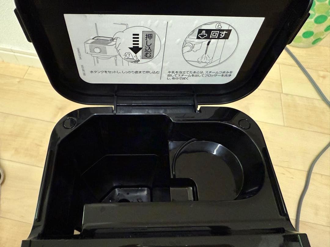 デロンギ　スティローザ　EC235J-BK エスプレッソマシン