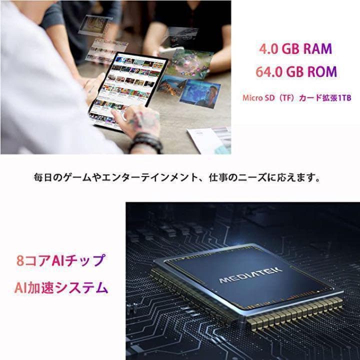 限定一品✨Android12 タブレット Wi-Fi 10インチ 4G 64G
