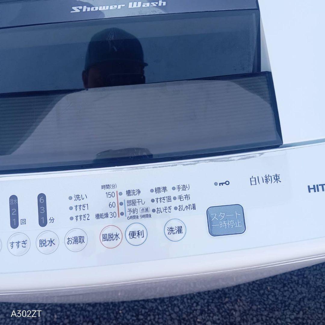 G14B3 安心保証付き　日立　全自動洗濯機 　　　洗濯容量7㌔