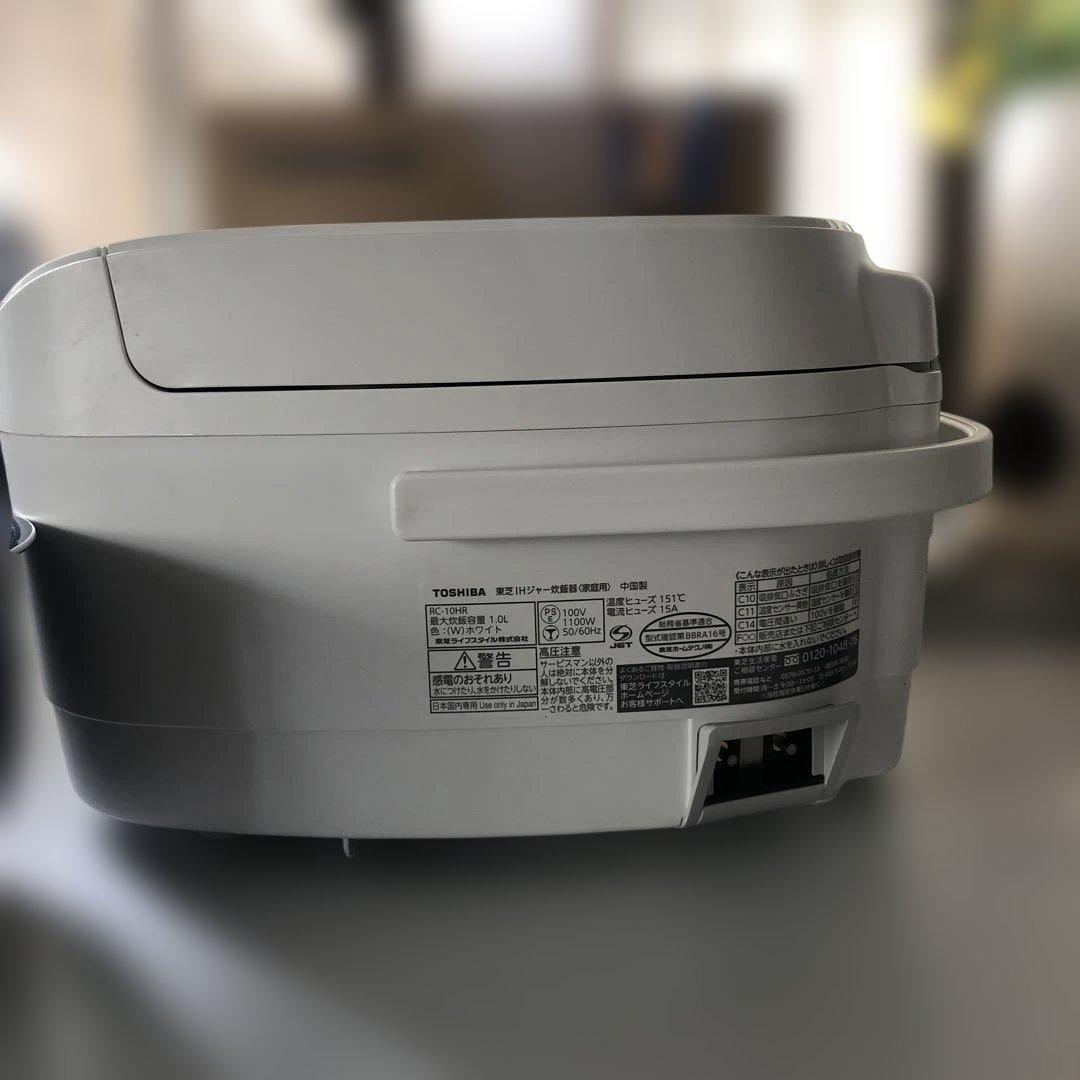東芝 TOSHIBA 炊飯器 RC-10HR 5.5合炊き 2023年製