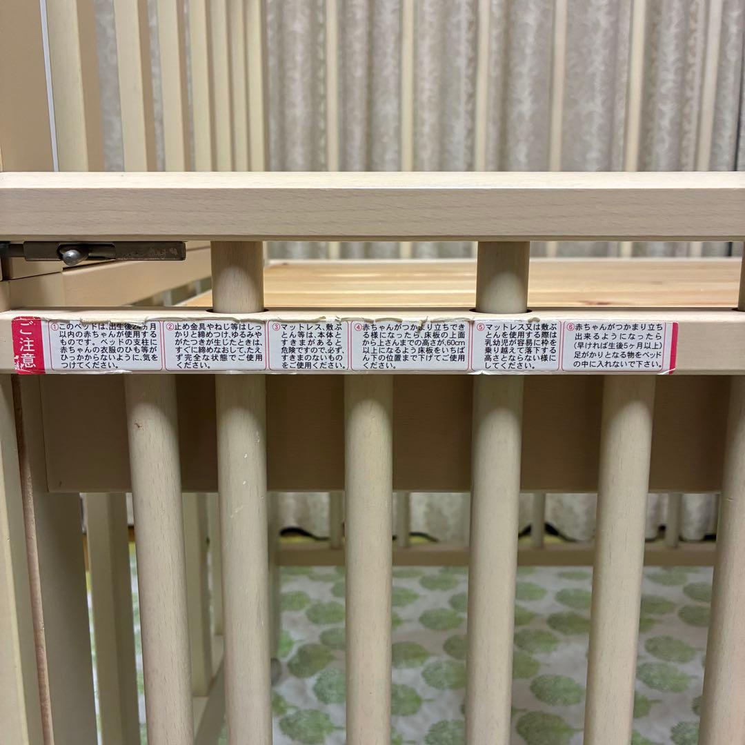 familiar 木製ベビーベッド
