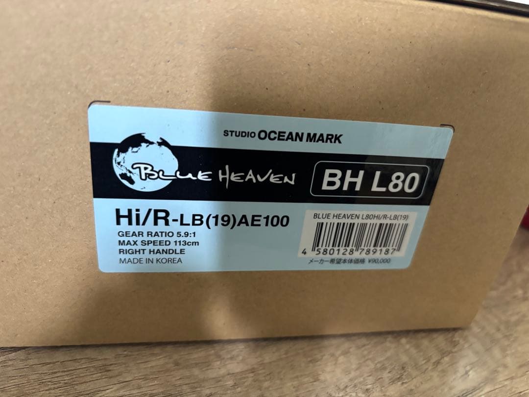 イッコー　SOM ブルーヘブン　BH L80 Hi/R