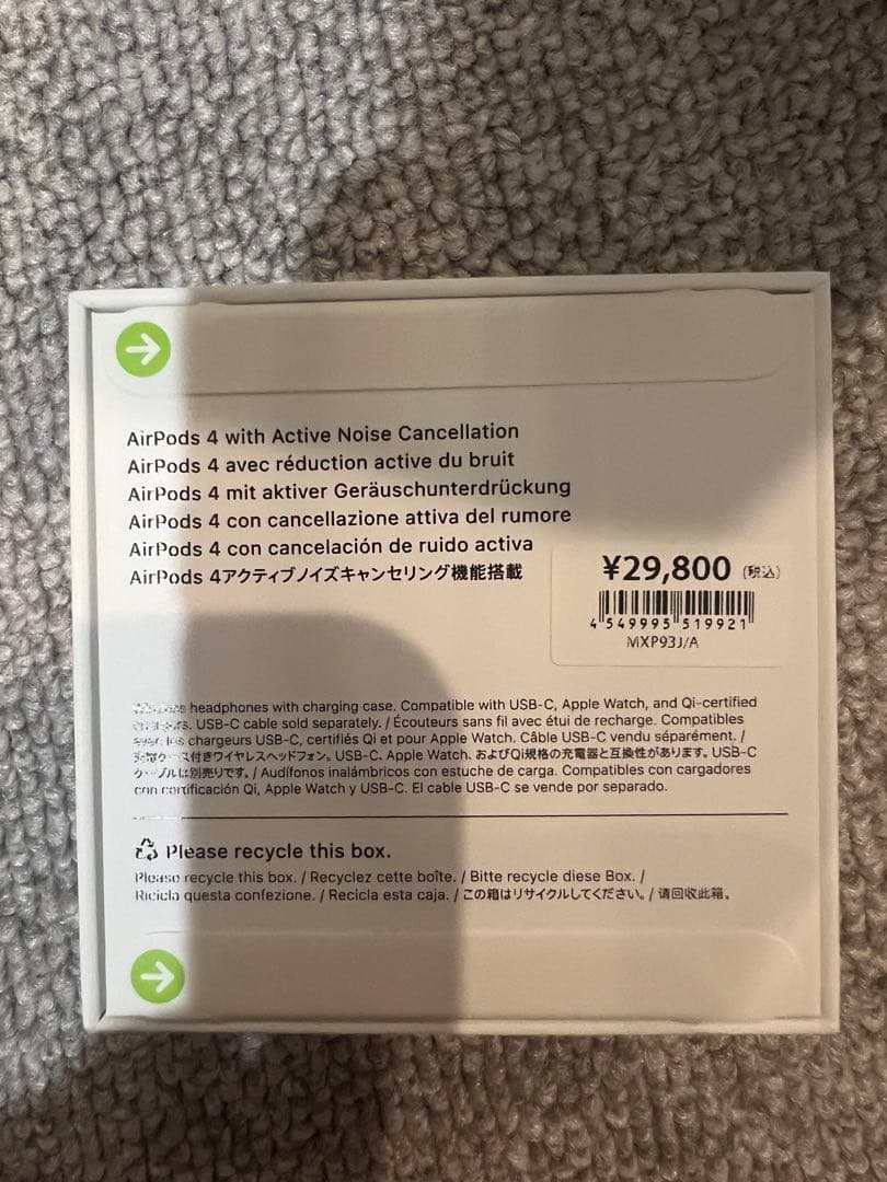 Apple AirPods 4 （ANC）ノイズキャンセリング25年新品未開封