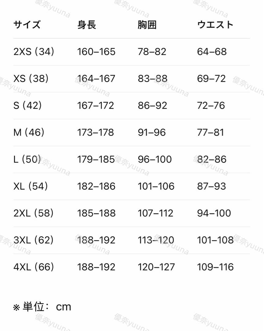 新品L Adidas WAFFLE BBTT FW25ジャケットKY1086