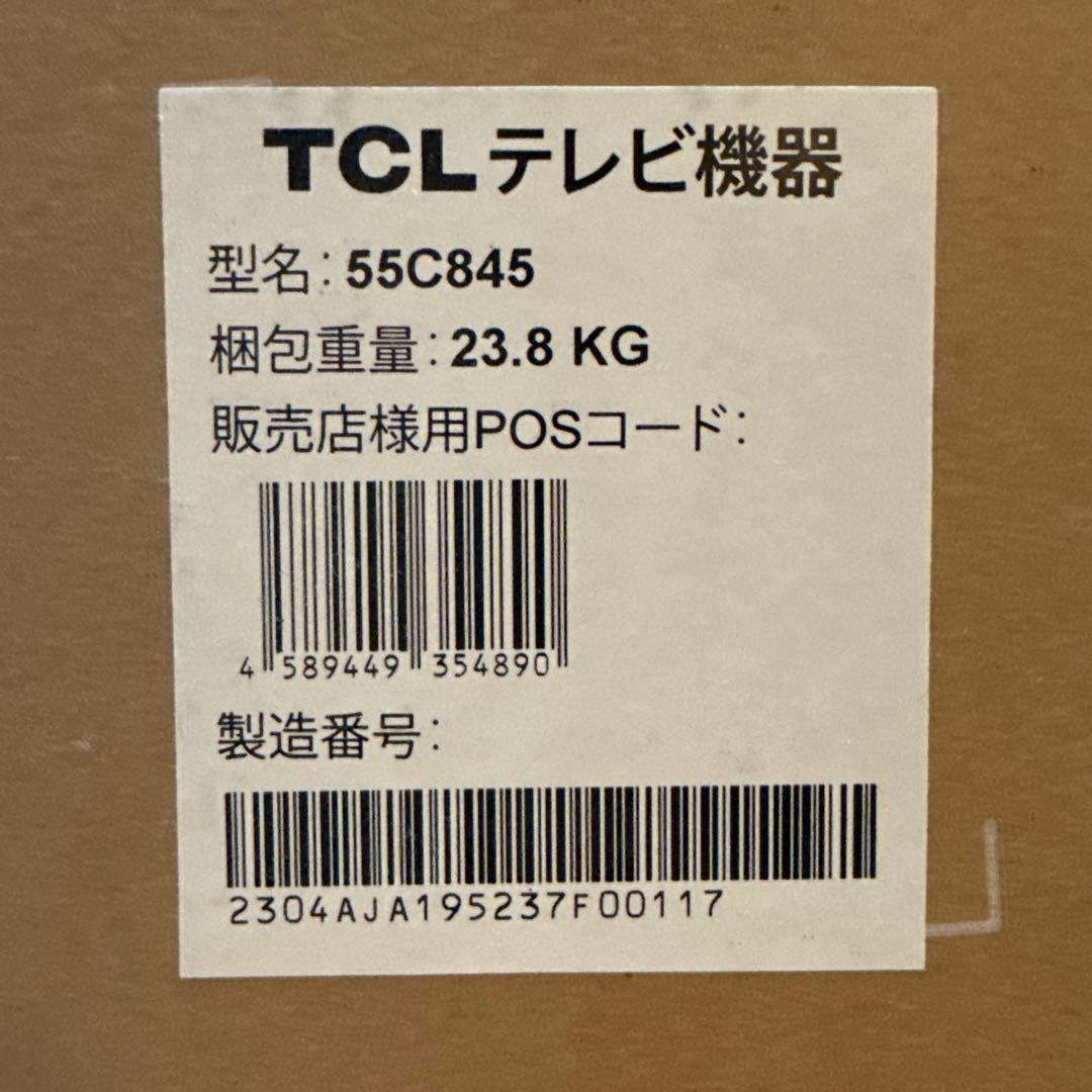 【即購入OK！】55型 TCL チューナーレステレビ 55C845