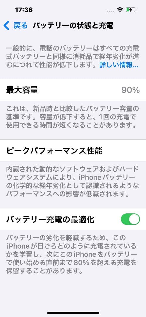 Apple iPhone 13 256GB ピンク SIMフリー