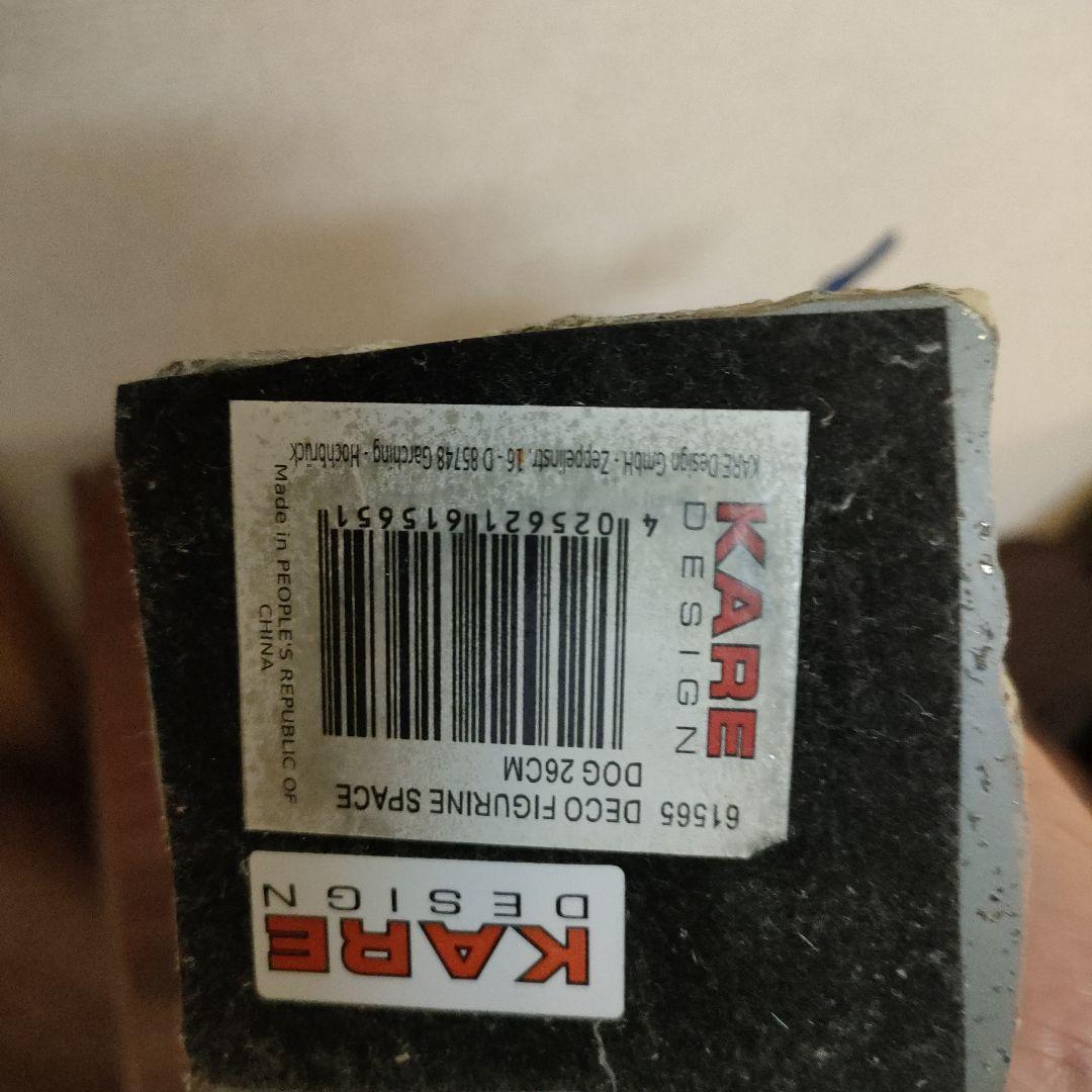 KARE カレ デザイン DECO FIGURINE SPACE DOG