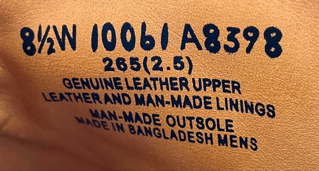 美品10061(8.5wTimberland ウォータープルーフプレミアム