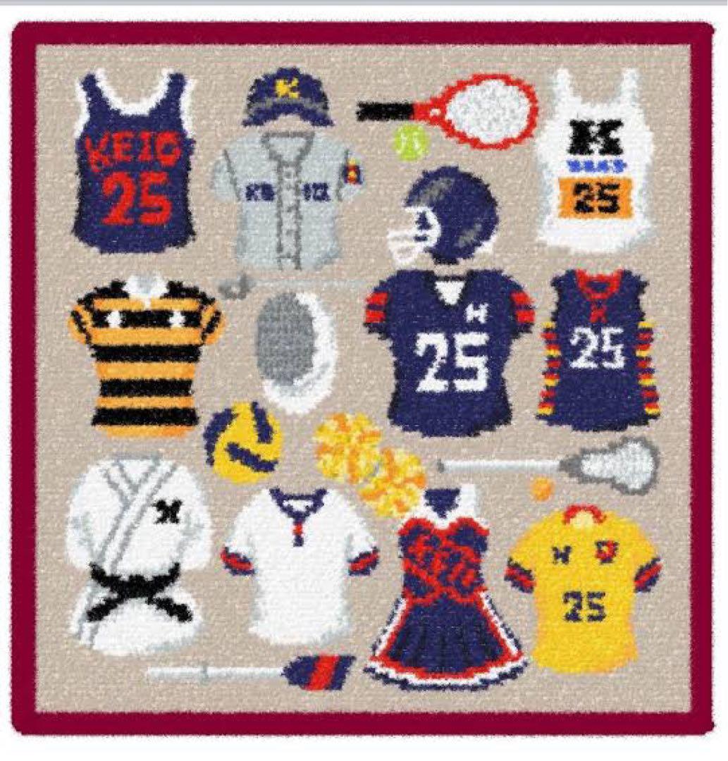 (非売品)慶應大学フェイラーコラボタオルハンカチ連合三田会大会