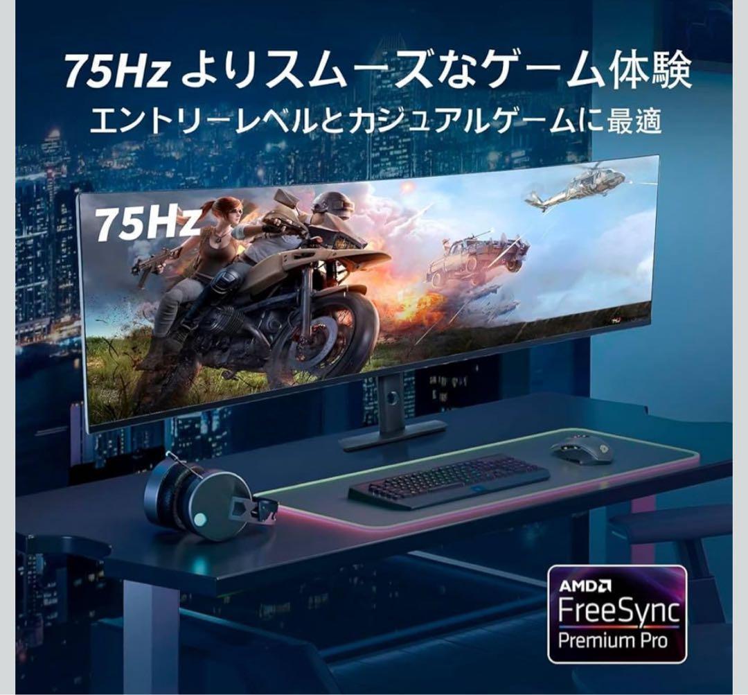 YOGAES ウルトラワイドモニター 49型 5K (5120 x 1440)