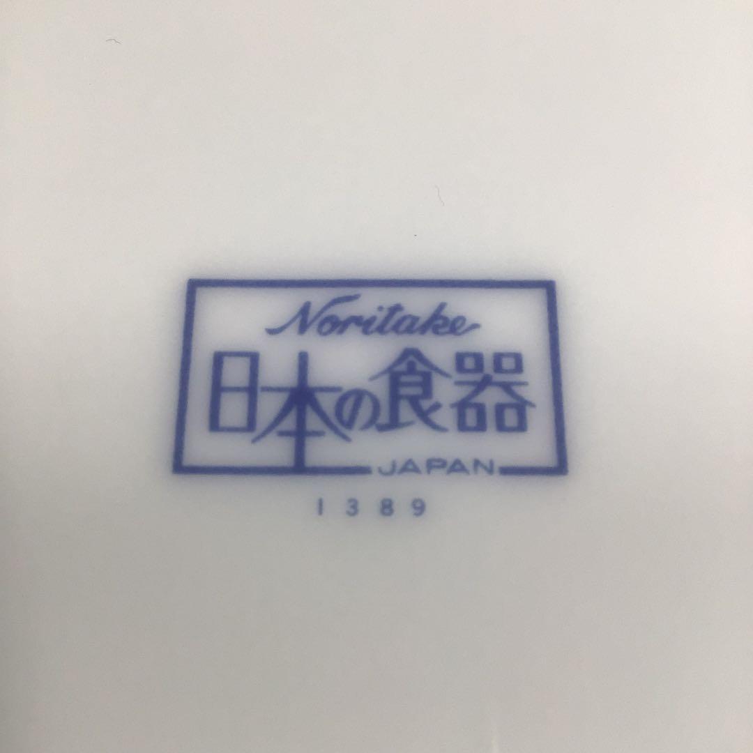 『フォロうー特価』　骨董品　ノリタケ 日本の食器　柿右衛門写　大皿　3枚