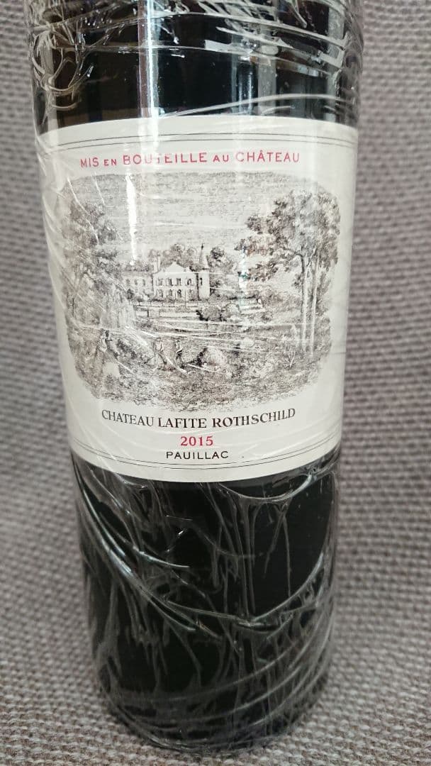ウ*ィ様 【美品】シャトーラフィットロートシルト　2015年