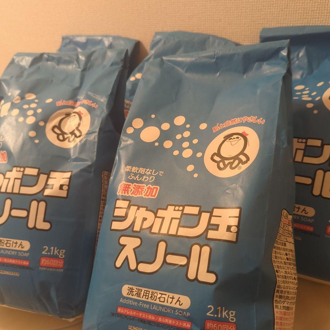 シャボン玉スノール 2.1kg　シャボン玉石鹸　洗濯洗剤×5袋