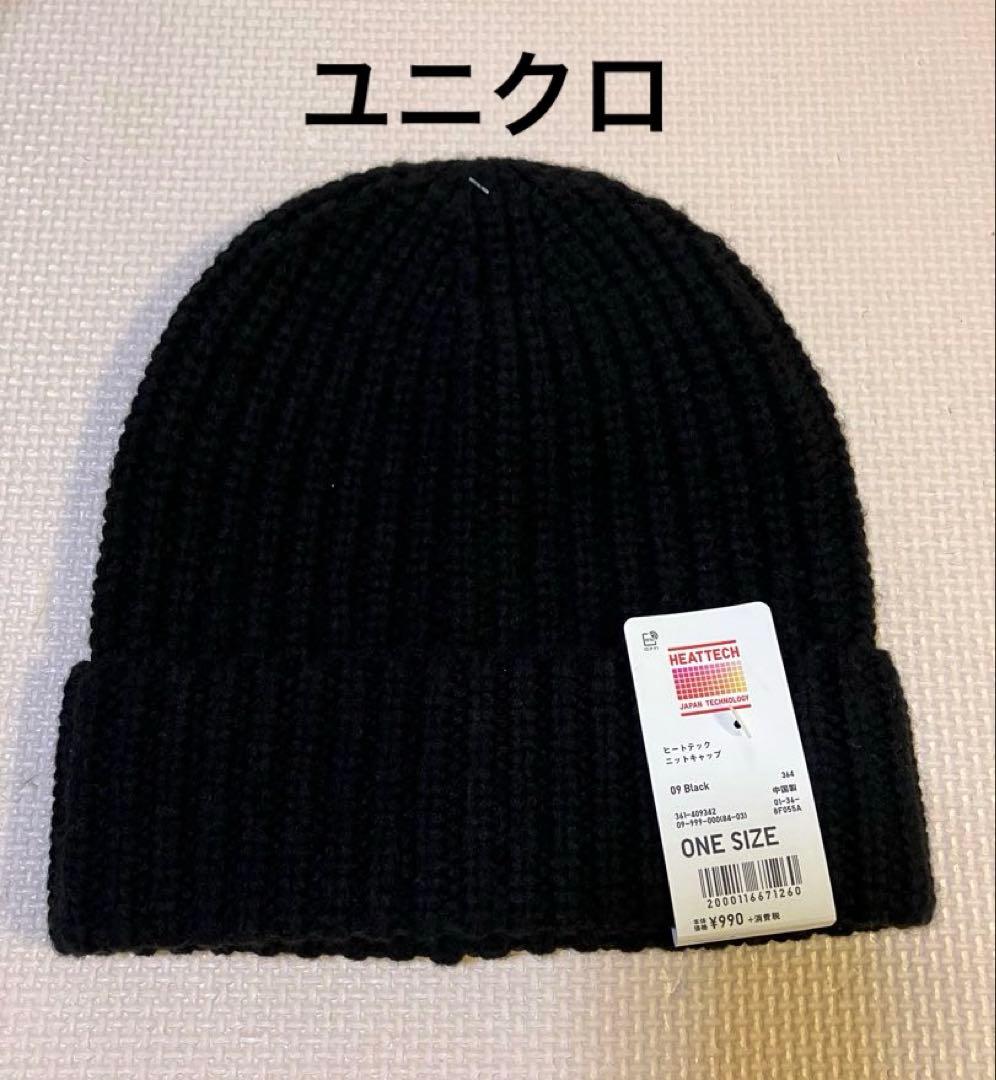 メンズＬサイズ オールシーズン７点まとめ売り アウター ボトムス 新品含む