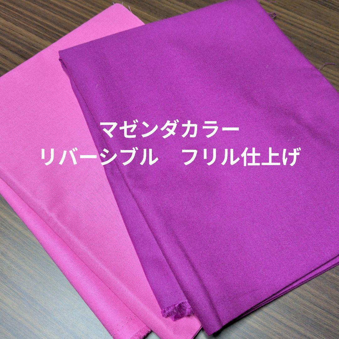 みみぴょん　セブンスピロー専用カバー　オーダー