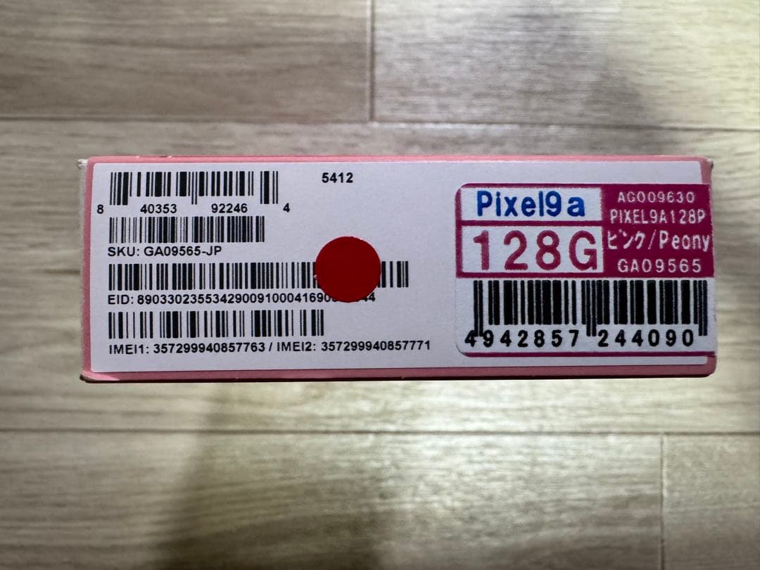 新品未使用品　Google Pixel9a 128GB 一括購入残債無し