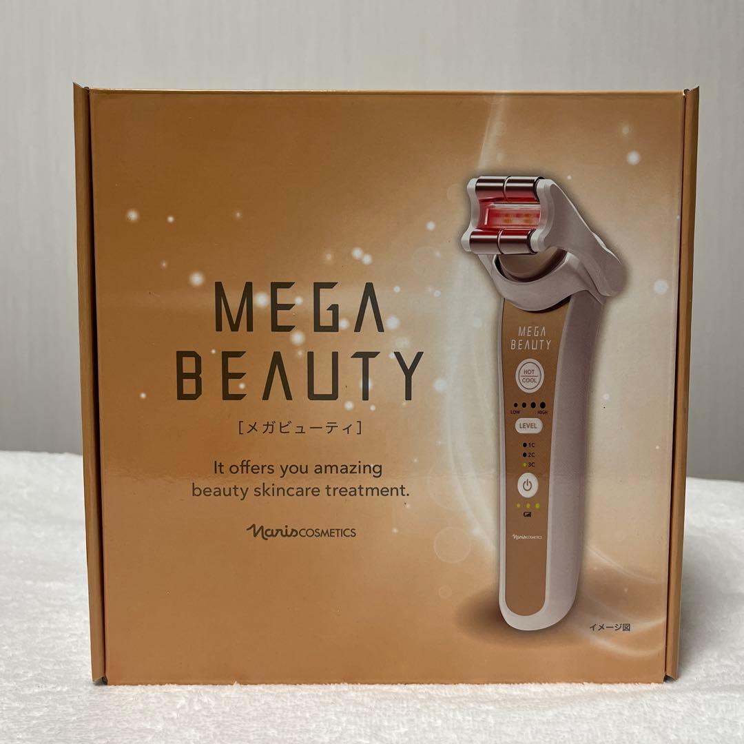 新品未使用【半額】MEGA BEAUTY 美顔器 ナリス メガビューティー