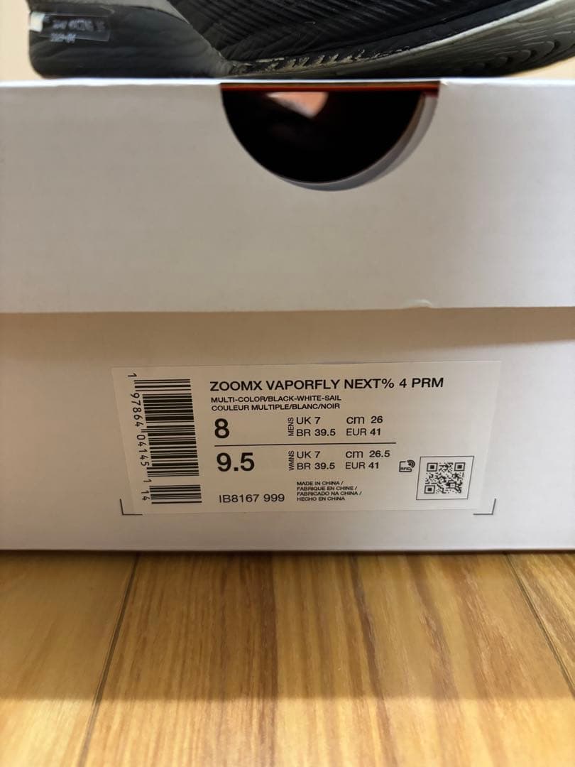 ZOOMX VAPORFLY4 PRM 26.0 売り切り価格値下げ不可