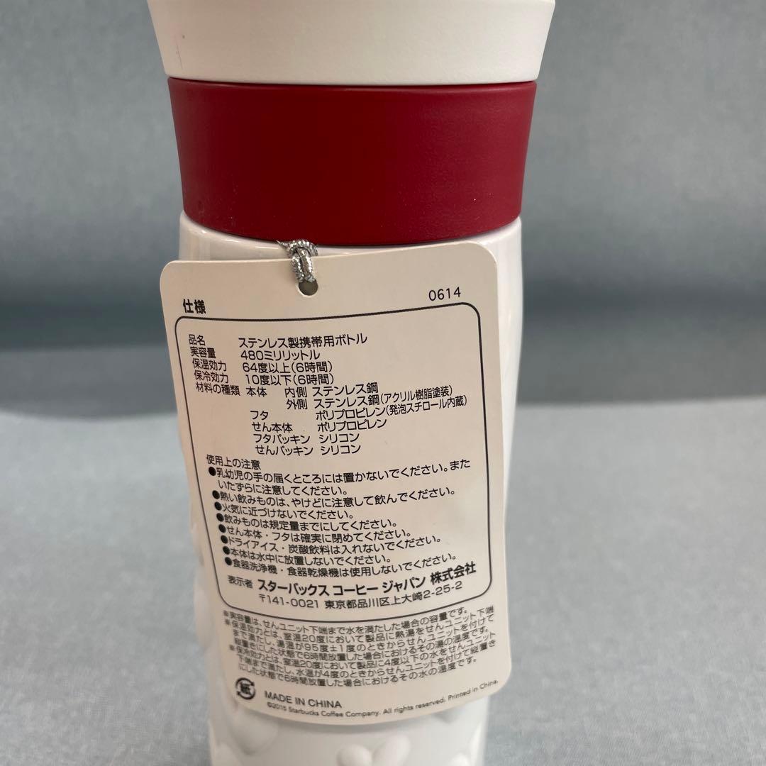 新品　レア　スタバ　ステンレス　バレンタイン　ハート　2014 ホワイト×レッド