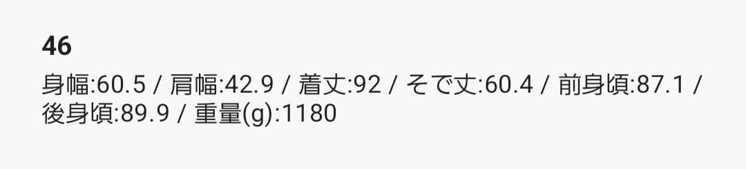美品　23区 撥水加工/洗える モッズコート ライナー付 マルチウェイアウター