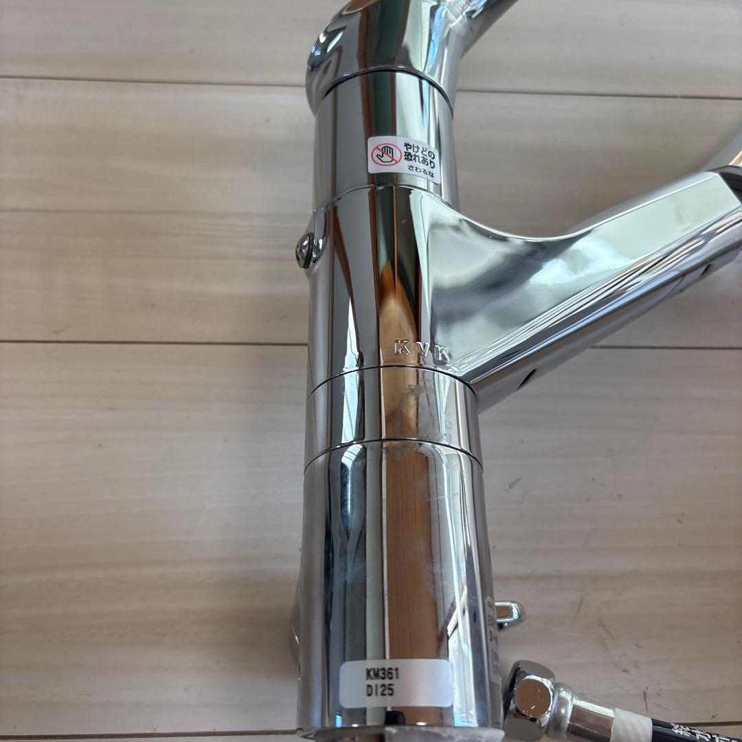 水洗金具　混合水栓　アクアホーム KMD-50 浄水器　新品未使用　最終価格