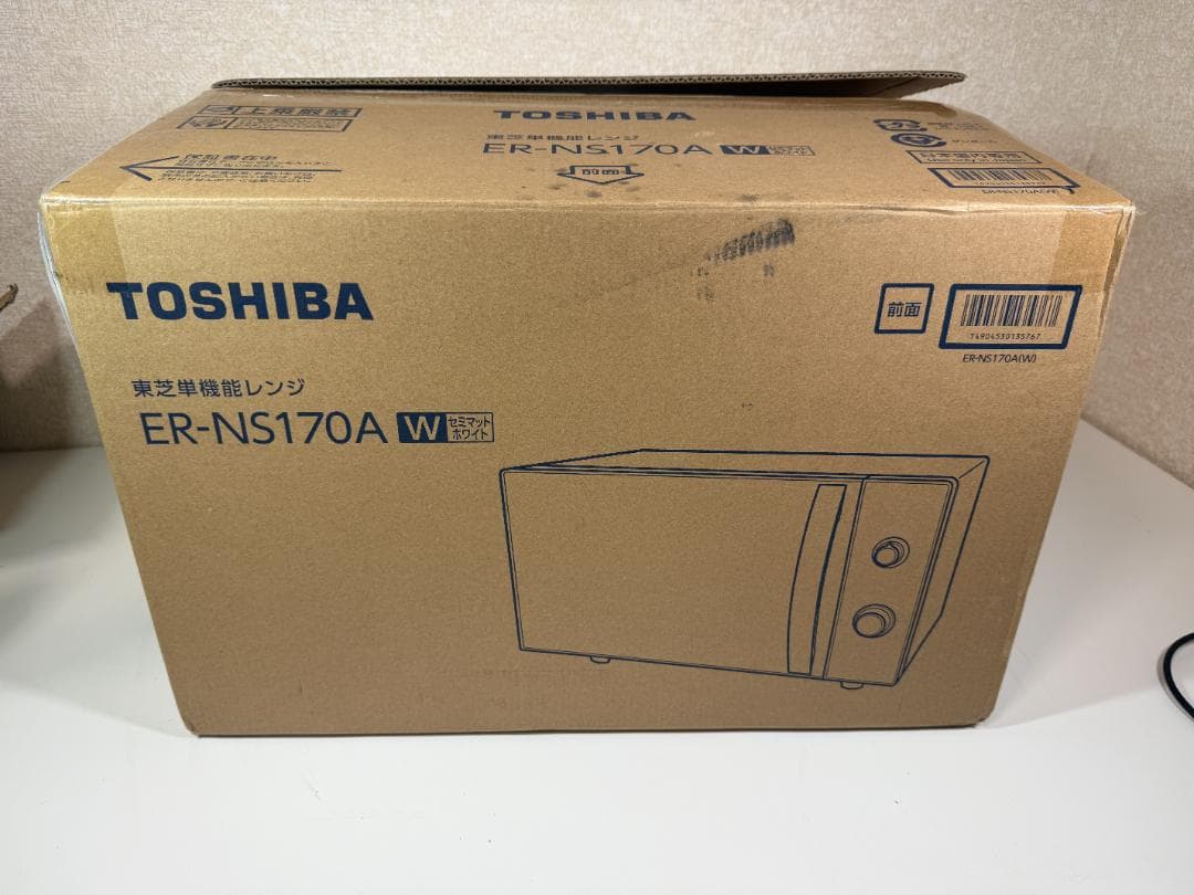 新品 未使用 TOSHIBA(東芝) 電子レンジ 17L フラットテーブル
