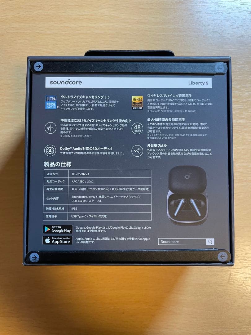 【新品未開封】Anker Soundcore Liberty 5 ノイキャン