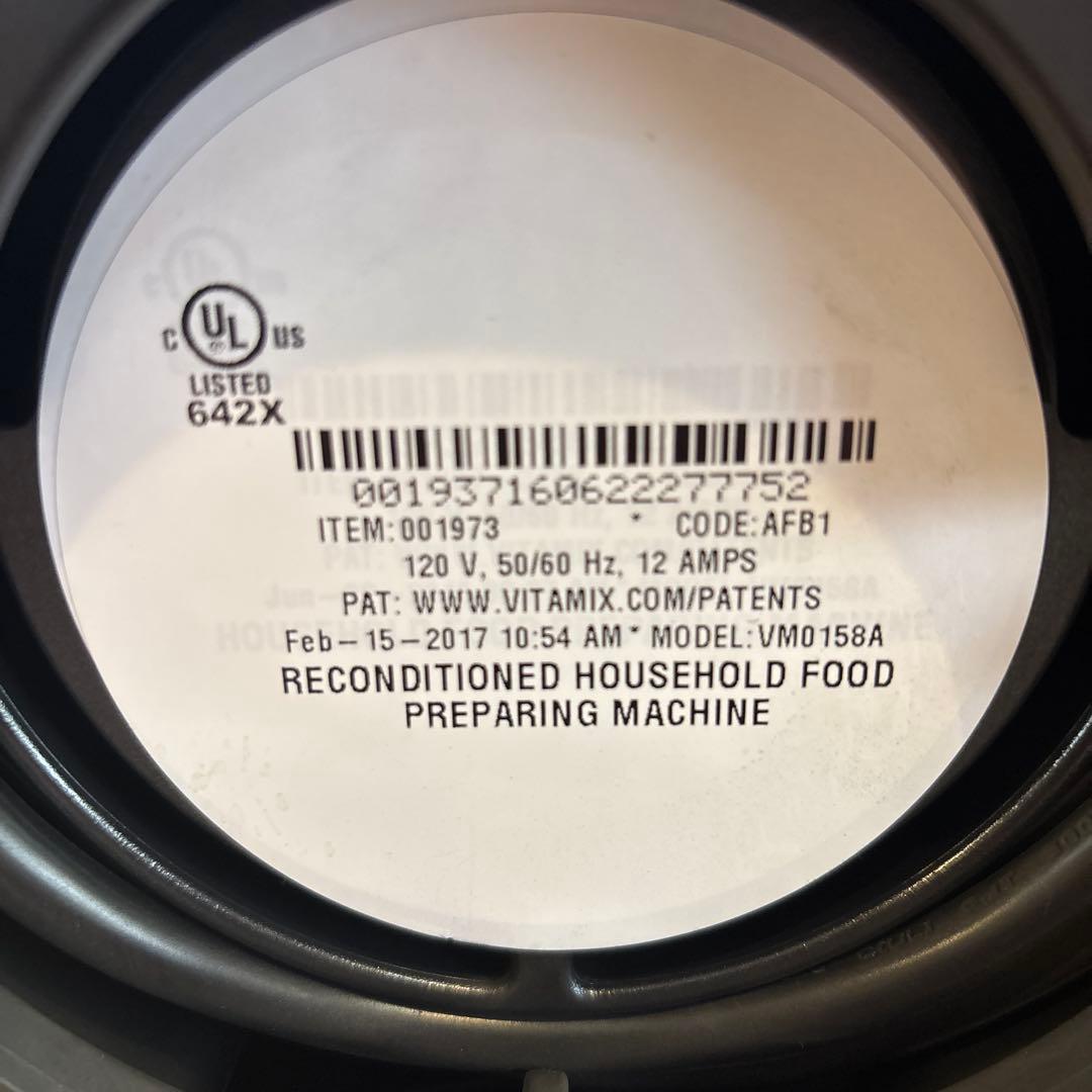 Vitamix バイタミックスPRO750 フードプロセッサー