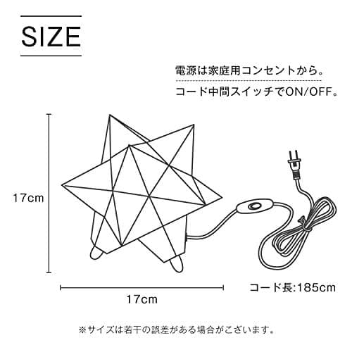 Cerdeco 幻想的に広がる星のシルエット テーブルライト スタンド照明 デp
