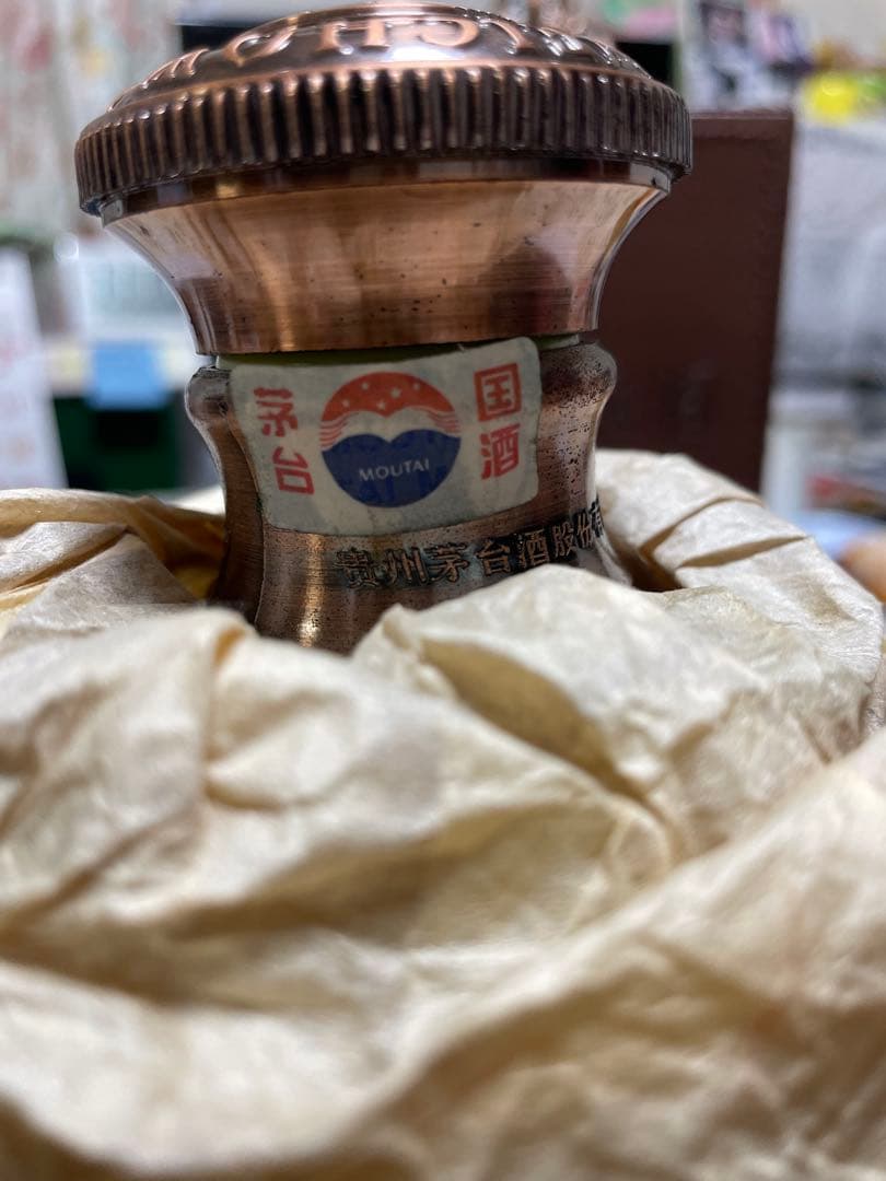 【希少品】貴州茅台酒 2008年 典蔵 青磁ボトル 香港返還10周年記念