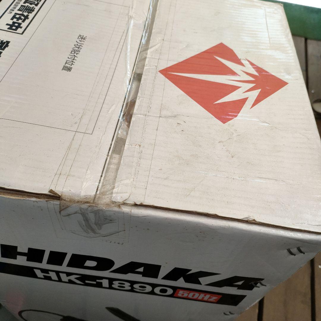 HIDAKA 高圧洗浄機 HK-1890 50HZ（東日本地区専用）　新品未使用