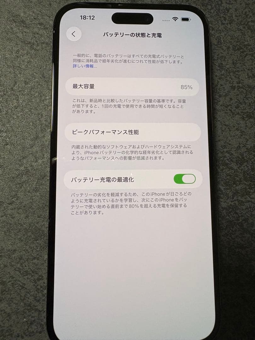iPhone 14 Pro Max SIMフリー カメラ傷あり（撮影問題なし）