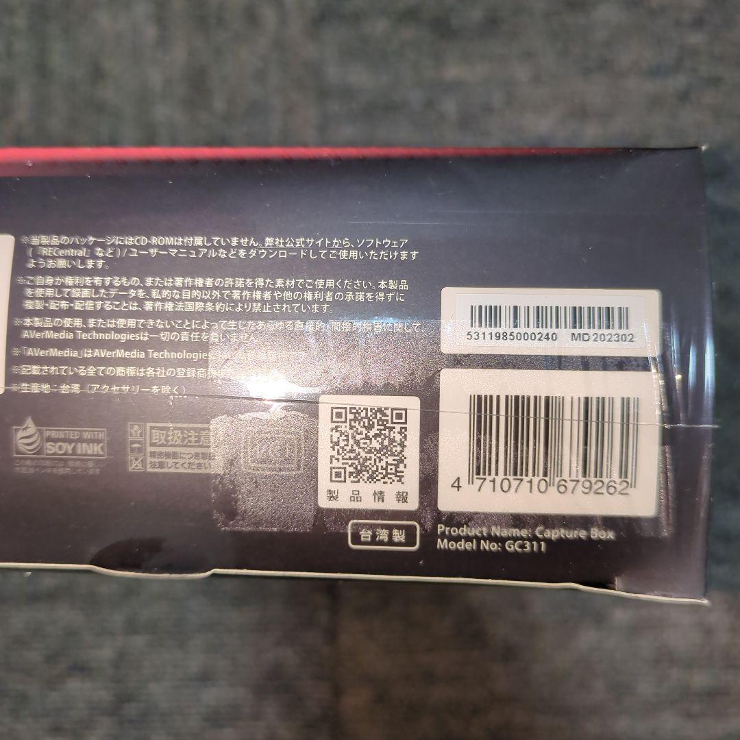 ビデオキャプチャー・キャプチャーボード AVerMedia LIVE GAMER MINI GC311