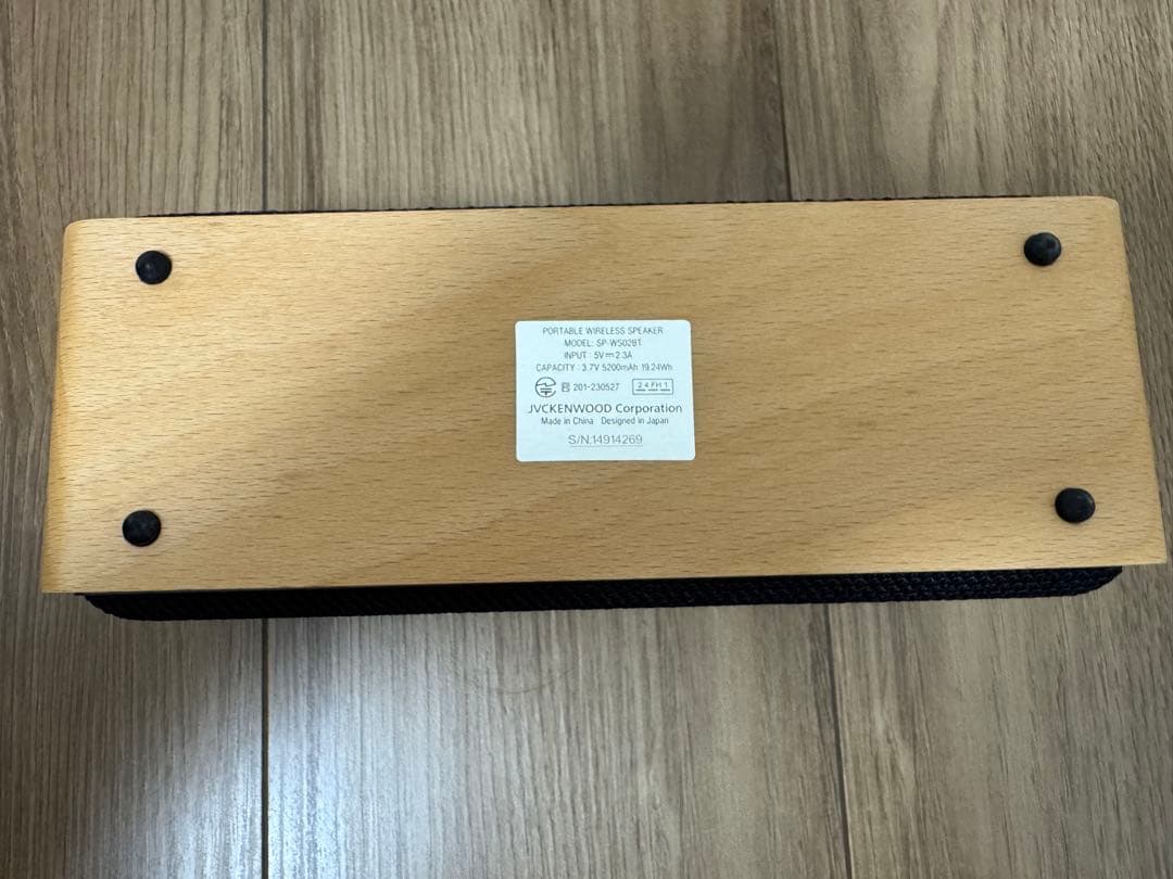 【あいす】Victor SP-WS02BT ポータブルワイヤレススピーカー