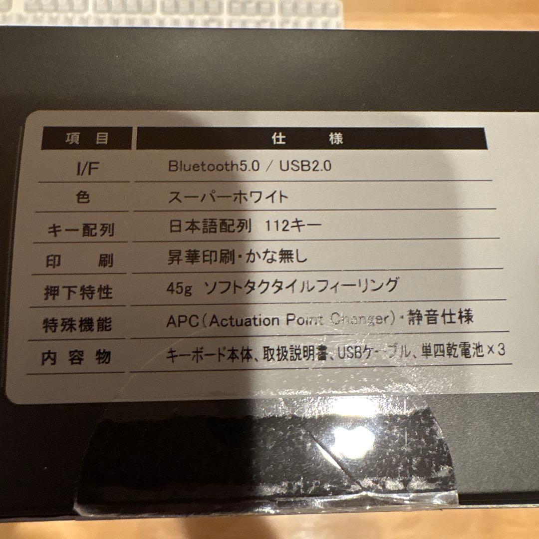 REALFORCE R4 ハイブリッド フル 45g 日本語配列 R4HA21