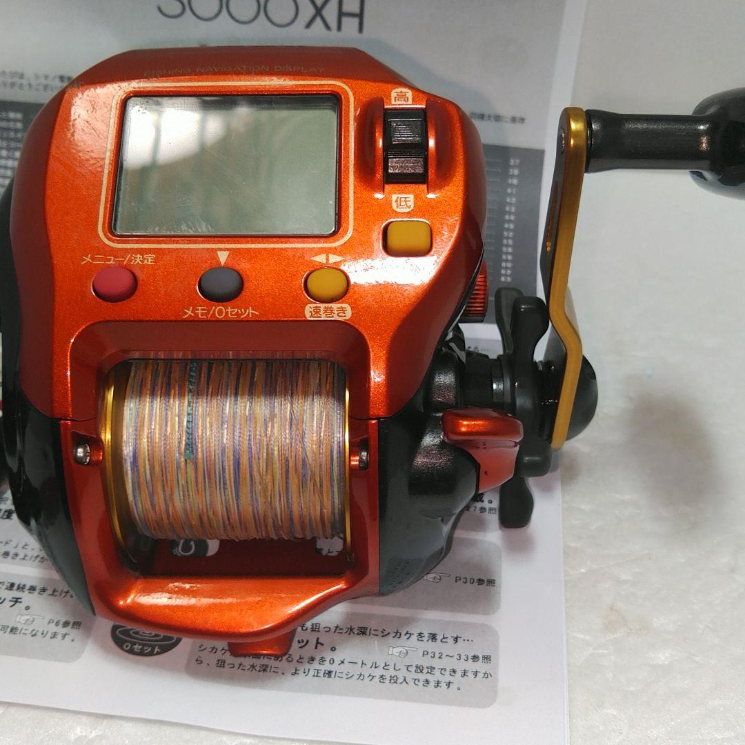 シマノ電動リール3000XH